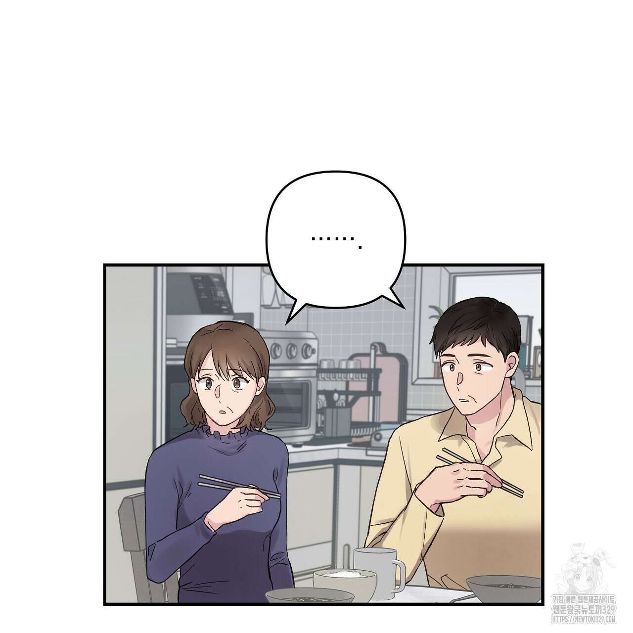 치치 시리즈 4화 61