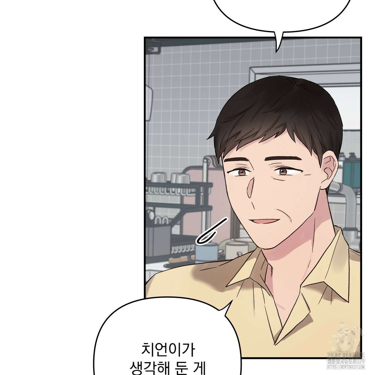 치치 시리즈 4화 63