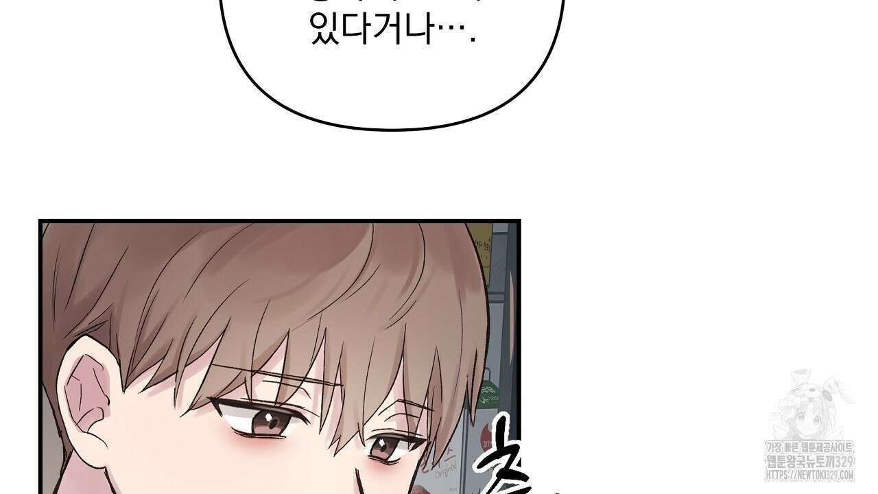 치치 시리즈 4화 64