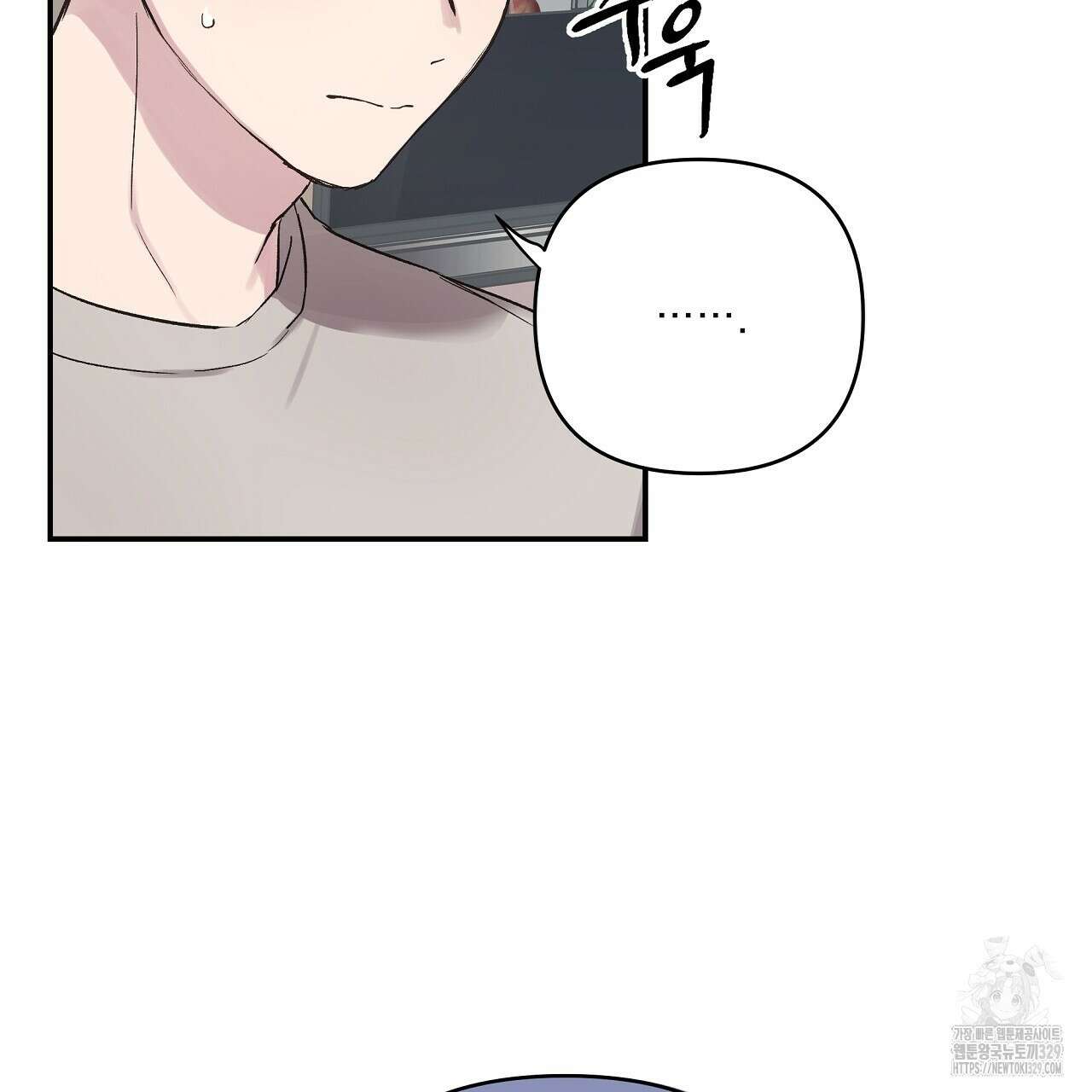 치치 시리즈 4화 65