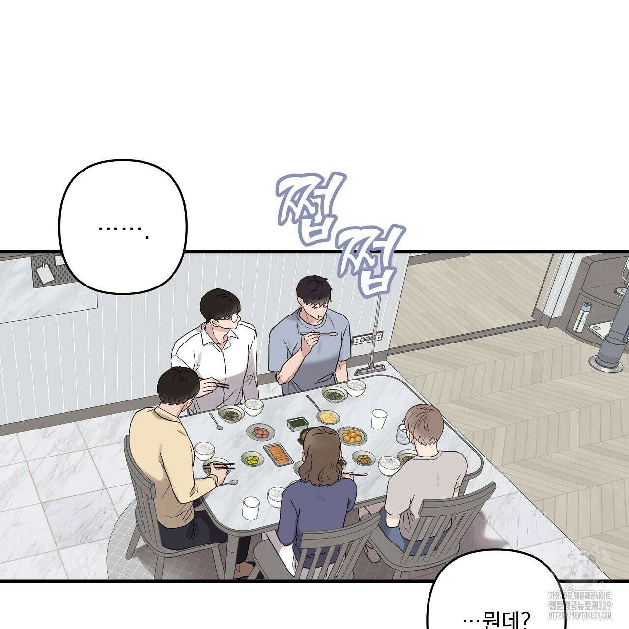 치치 시리즈 4화 67