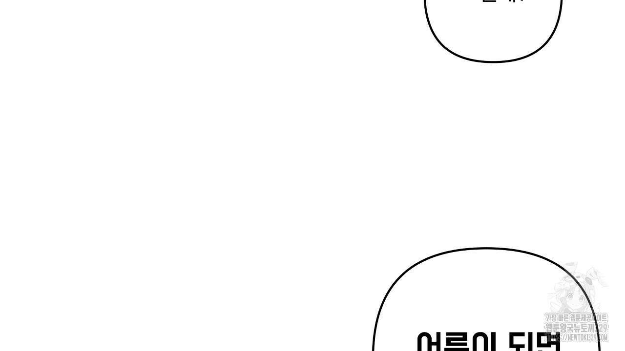 치치 시리즈 4화 68