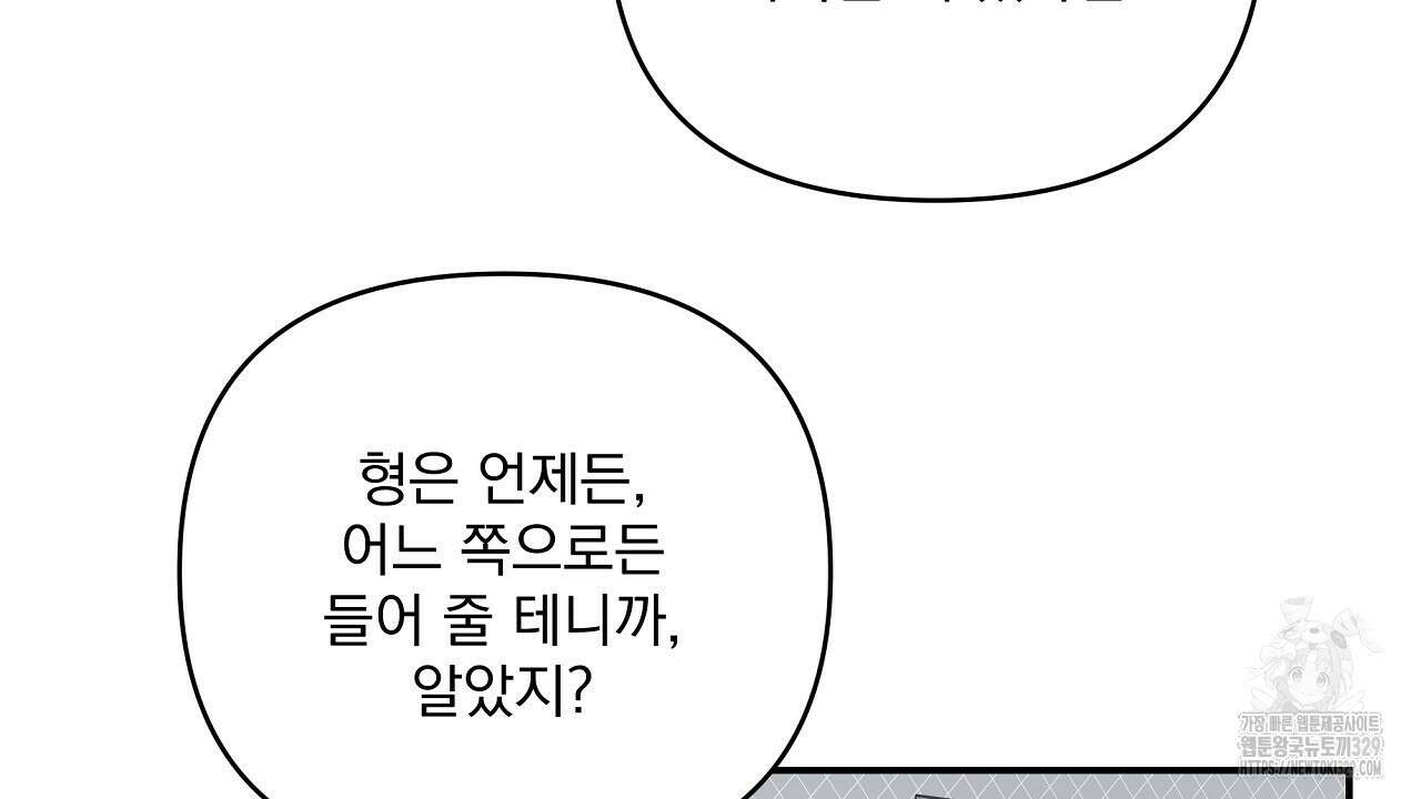 치치 시리즈 4화 74