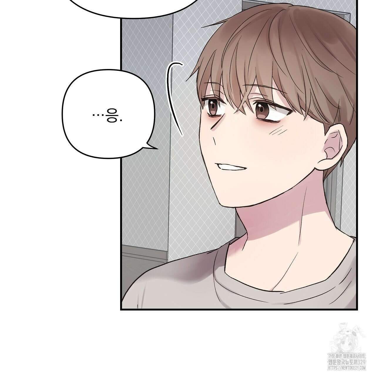 치치 시리즈 4화 75