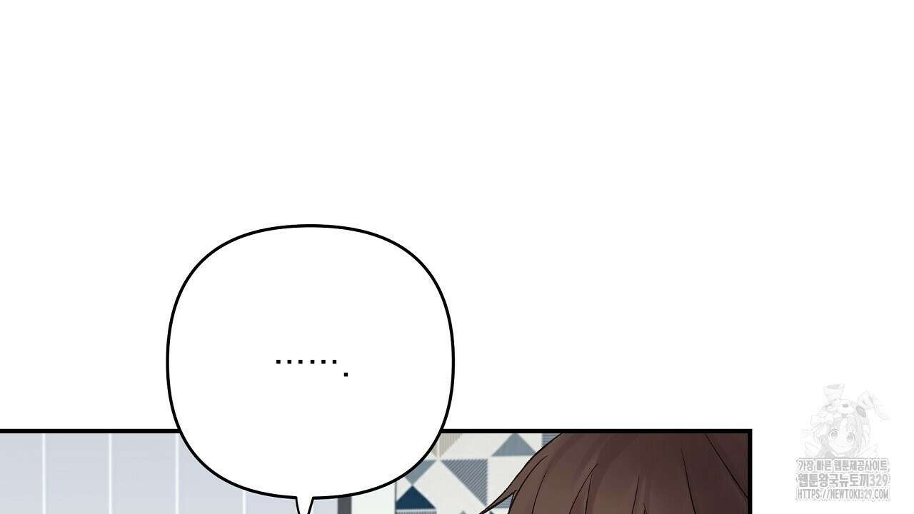 치치 시리즈 4화 76