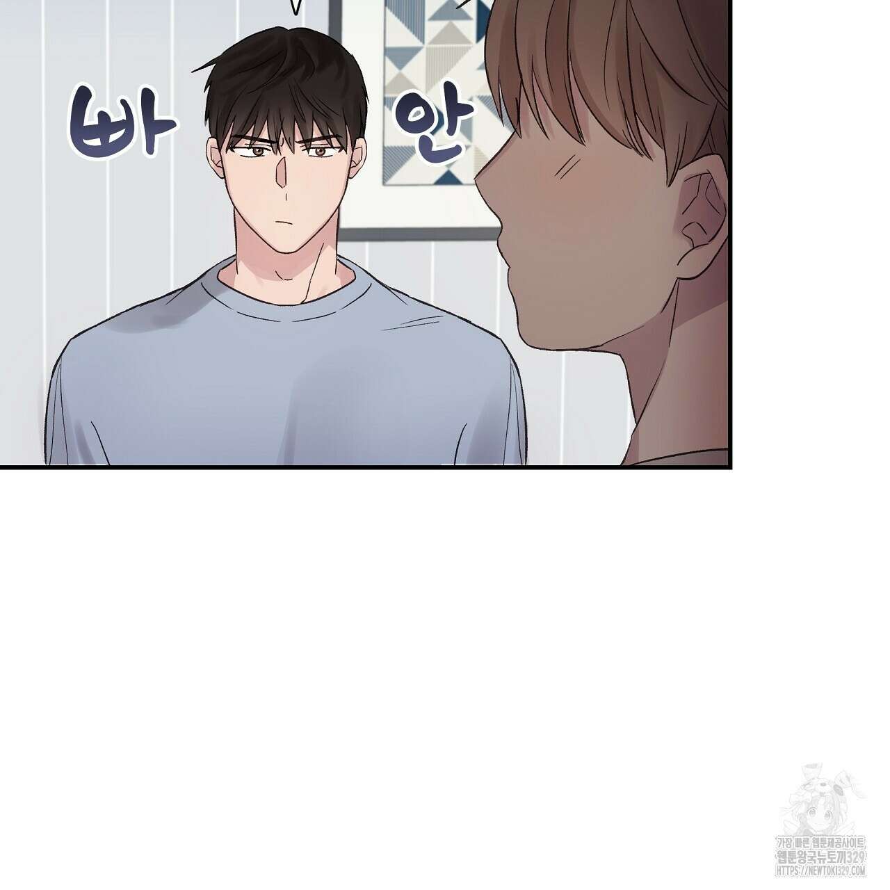 치치 시리즈 4화 77