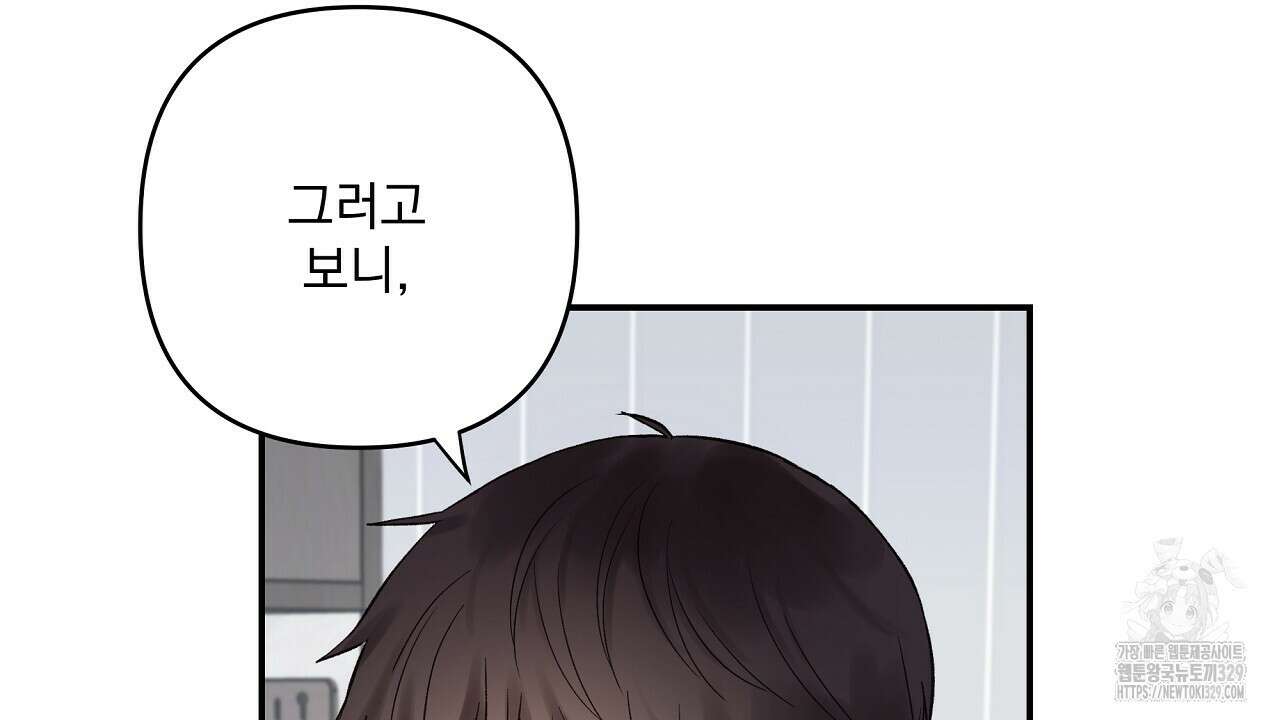 치치 시리즈 4화 78