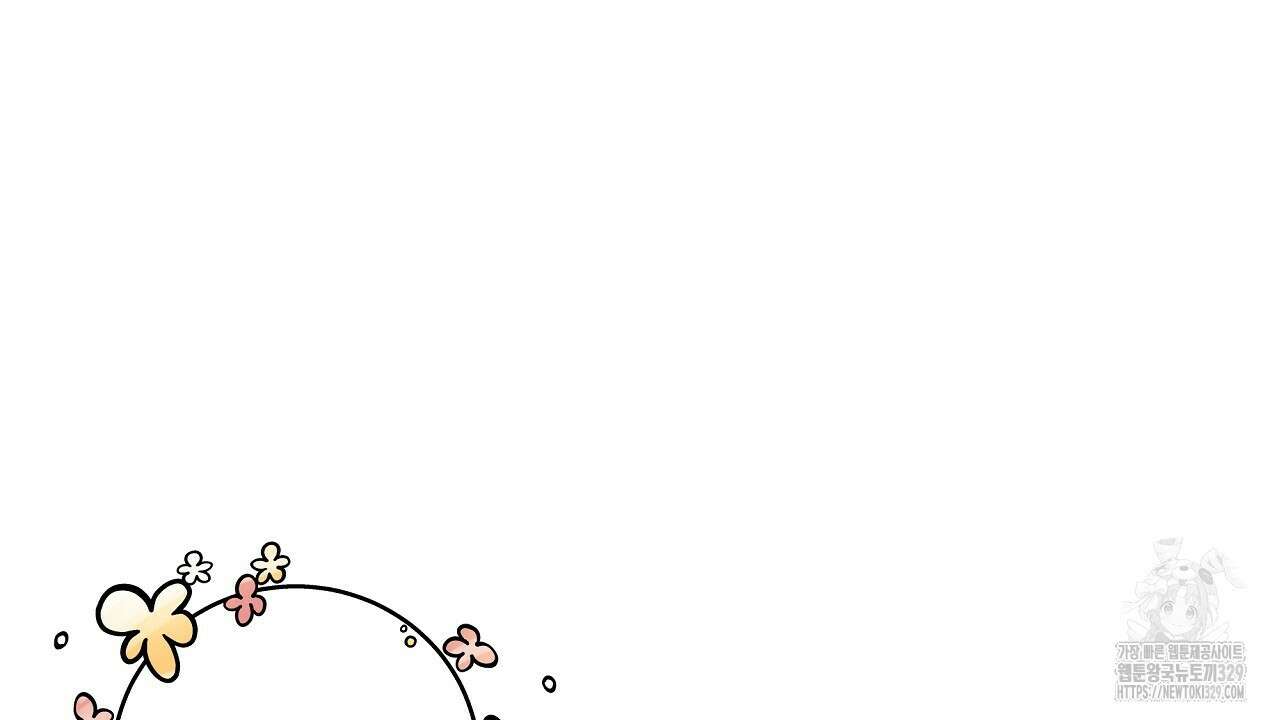 치치 시리즈 4화 80