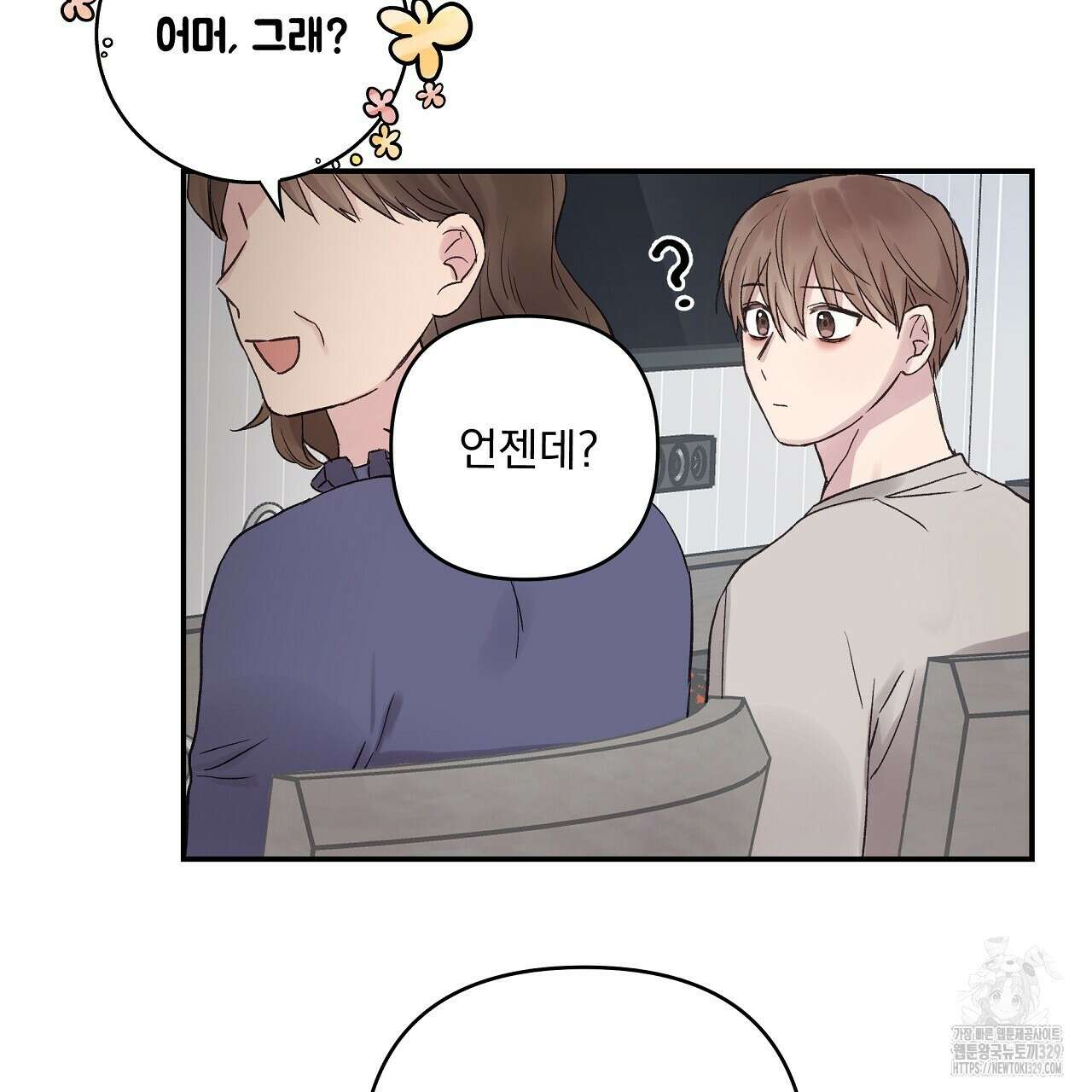 치치 시리즈 4화 81