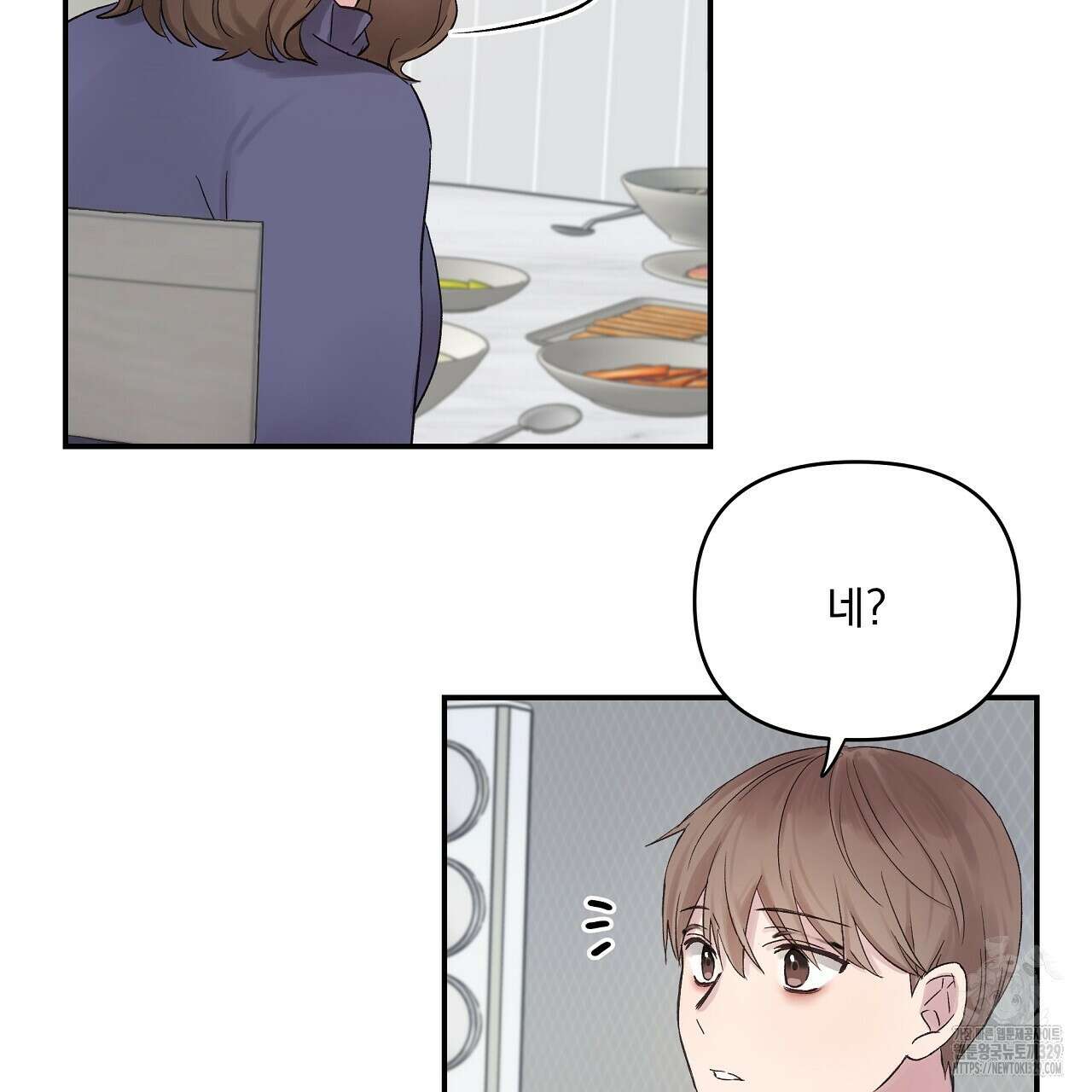 치치 시리즈 4화 85