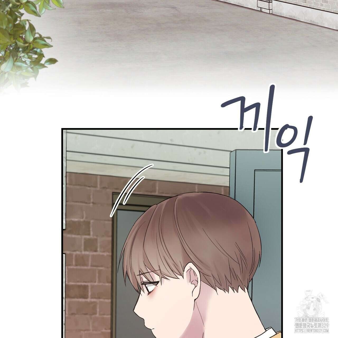 치치 시리즈 4화 91