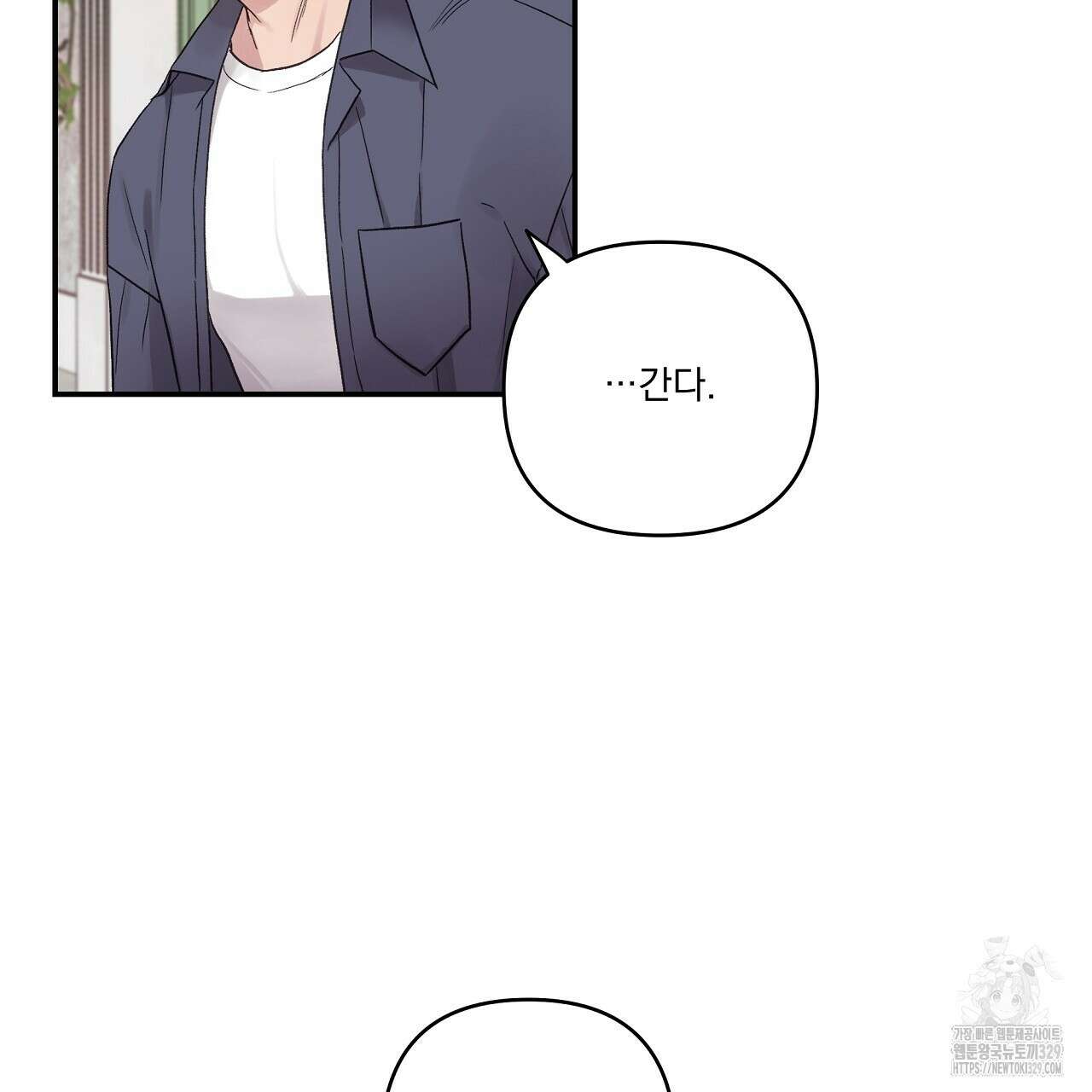 치치 시리즈 4화 99