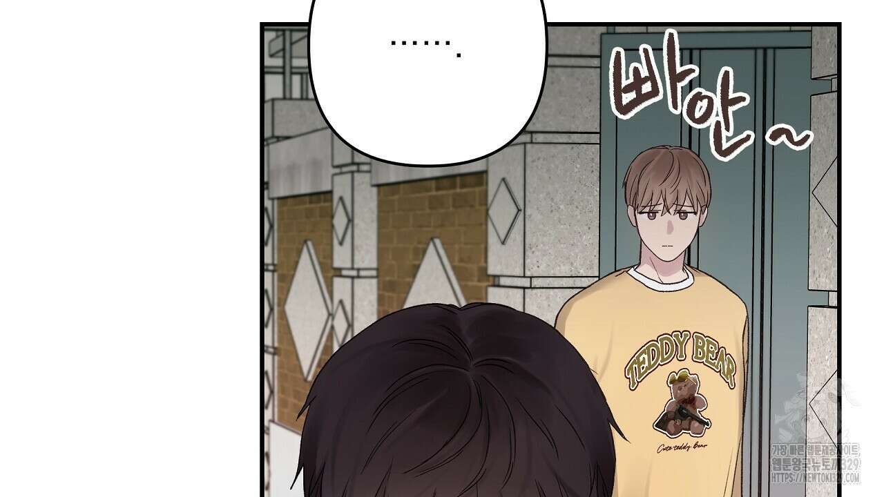 치치 시리즈 4화 100