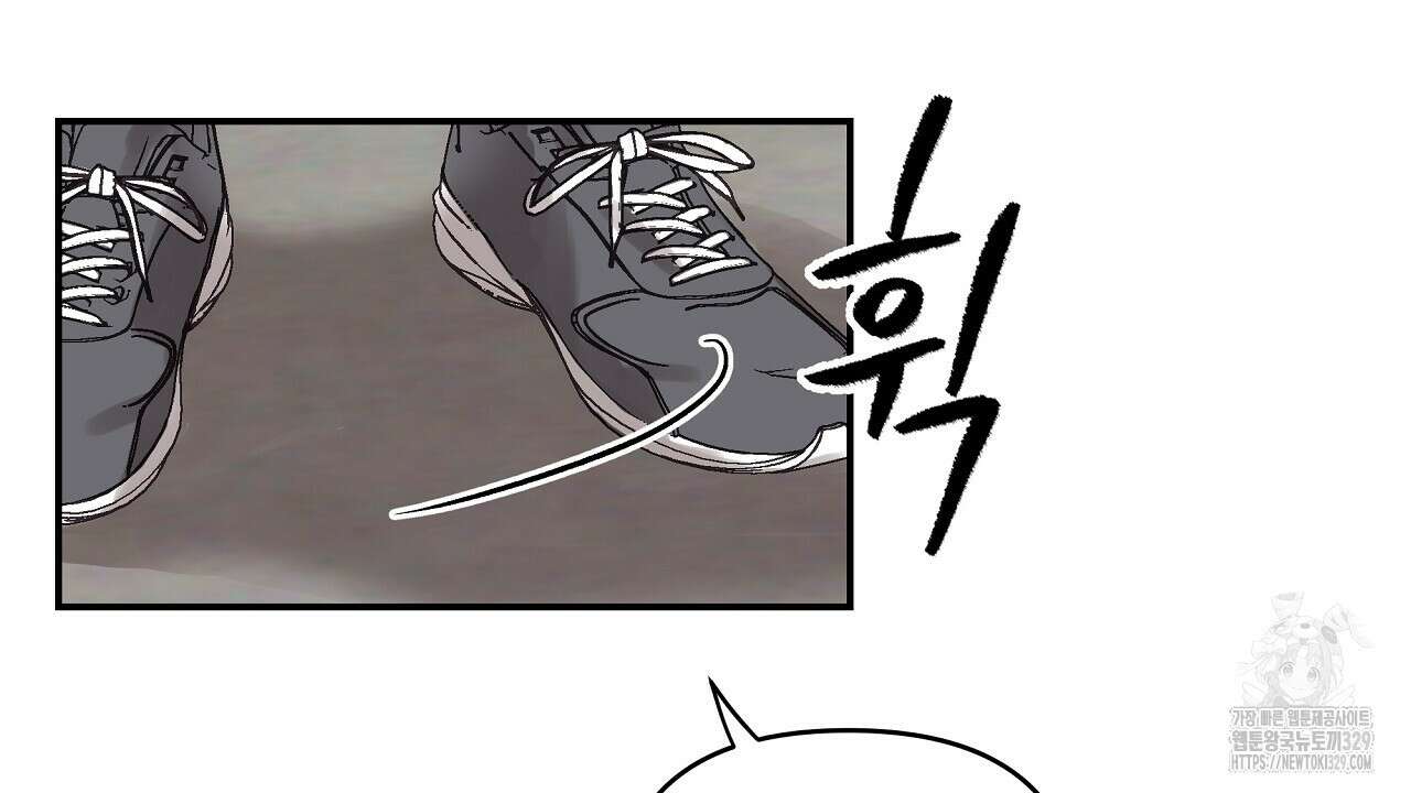 치치 시리즈 4화 102