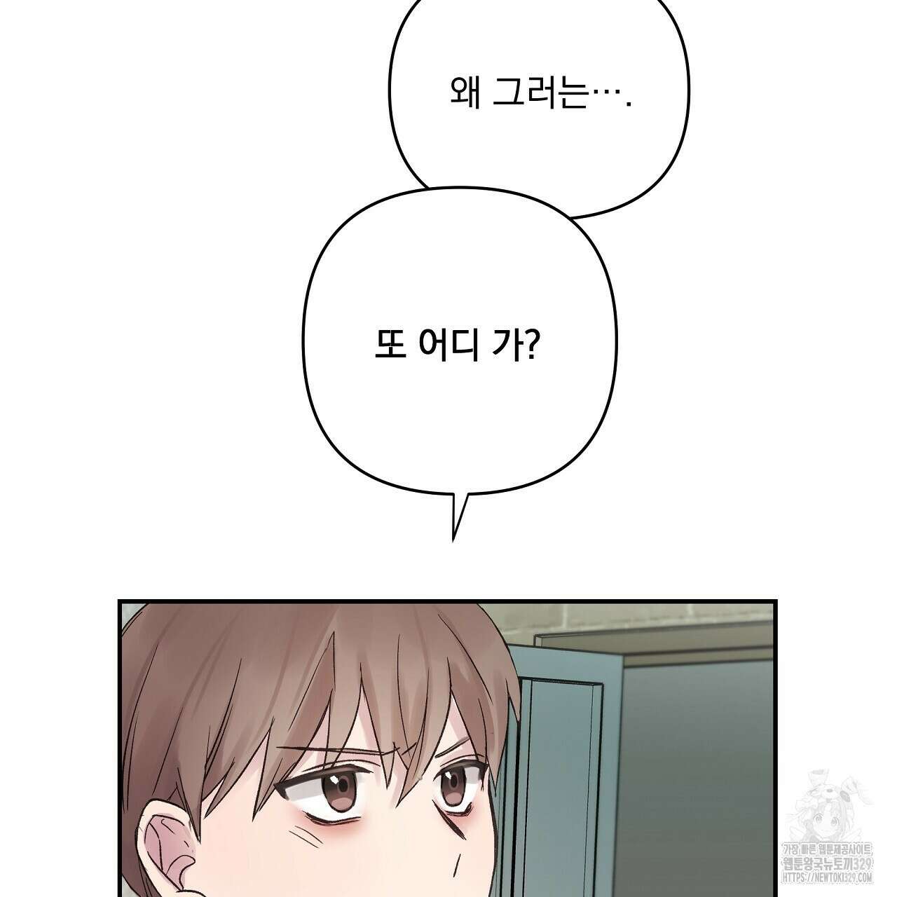 치치 시리즈 4화 103