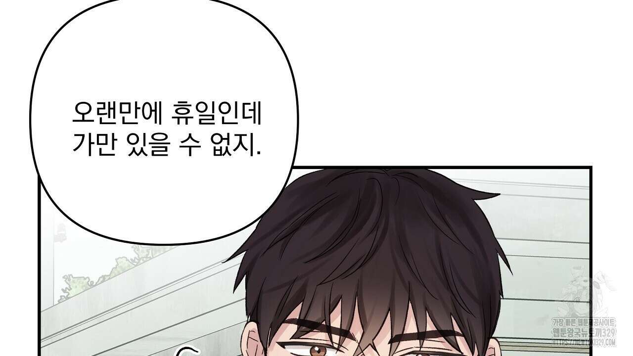 치치 시리즈 4화 106