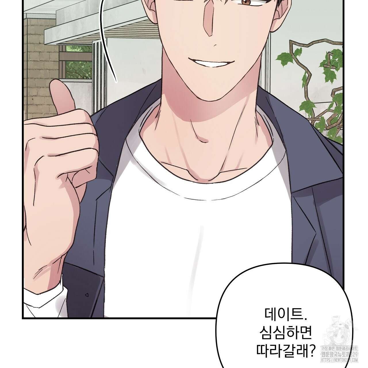 치치 시리즈 4화 107