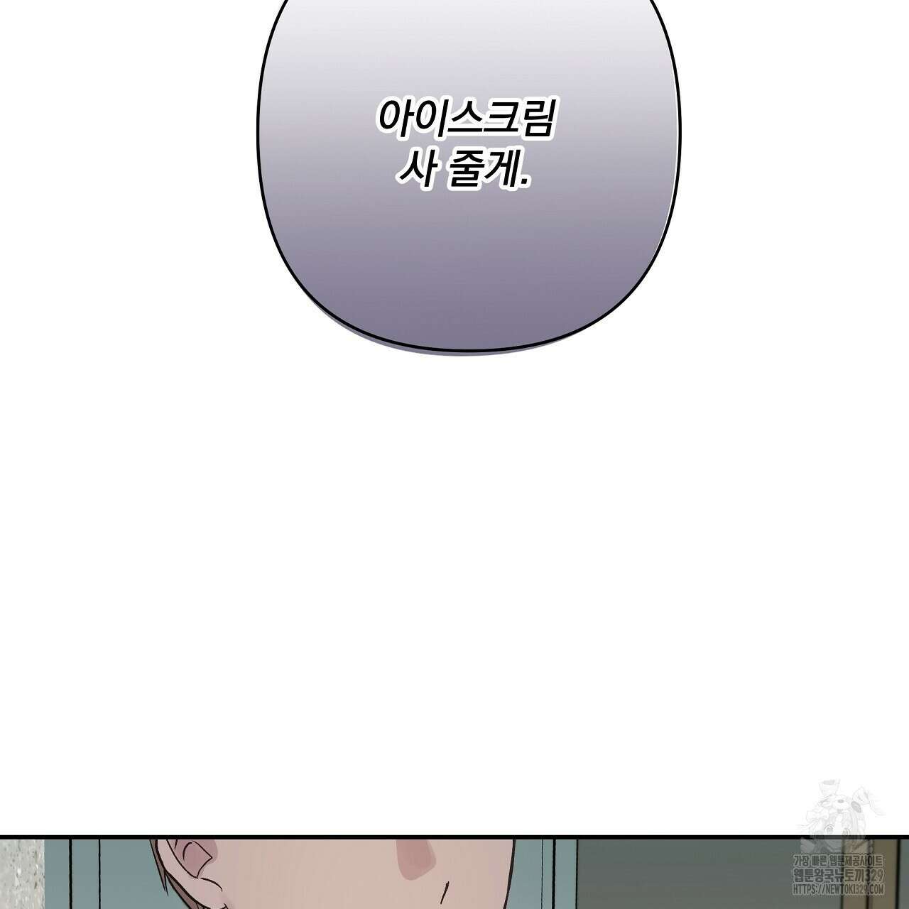 치치 시리즈 4화 109