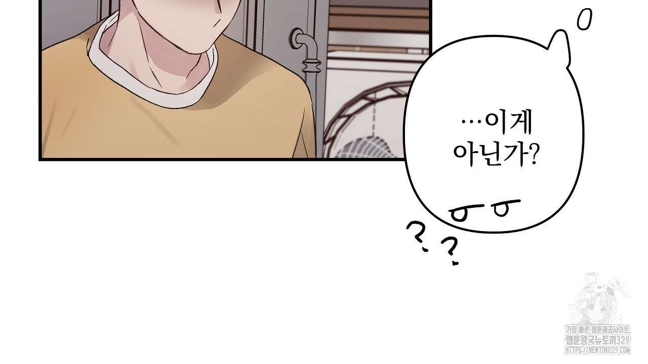 치치 시리즈 4화 114