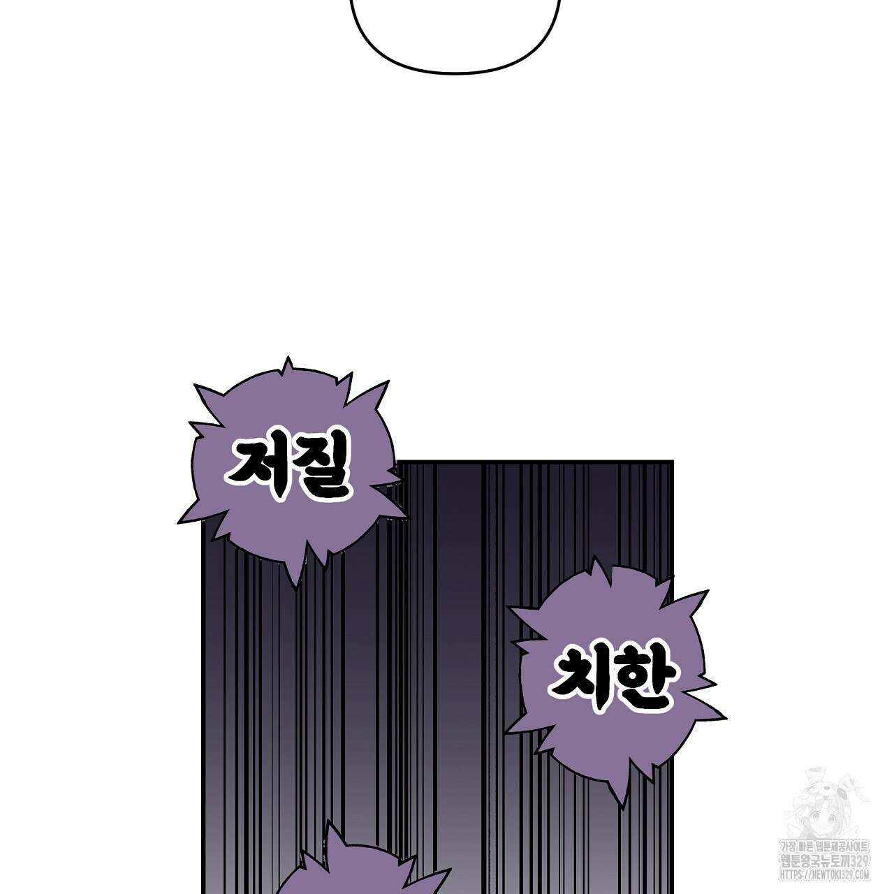 치치 시리즈 4화 117