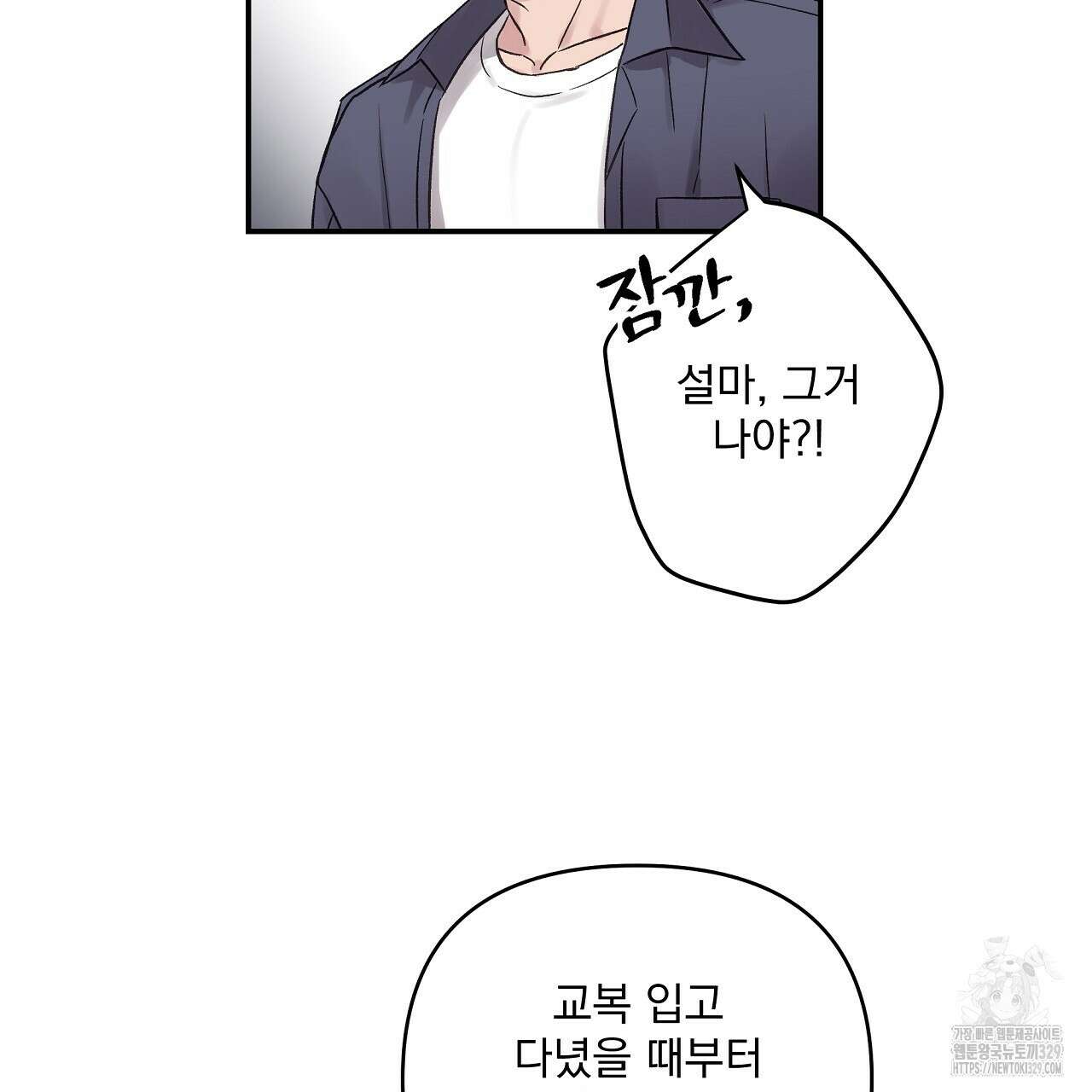 치치 시리즈 4화 119