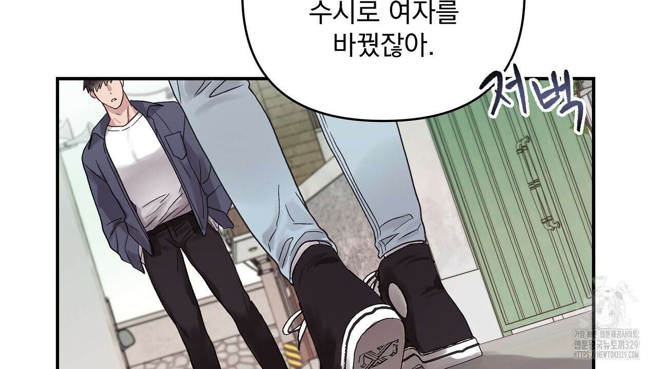 치치 시리즈 4화 120