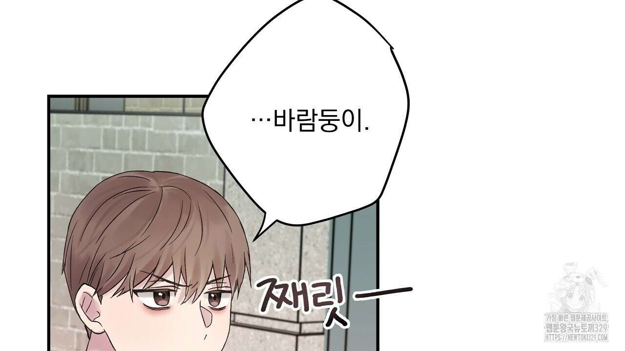 치치 시리즈 4화 126