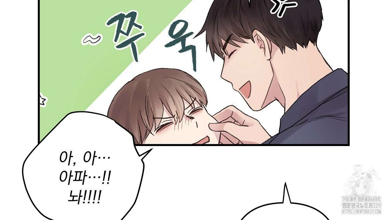 치치 시리즈 4화 128