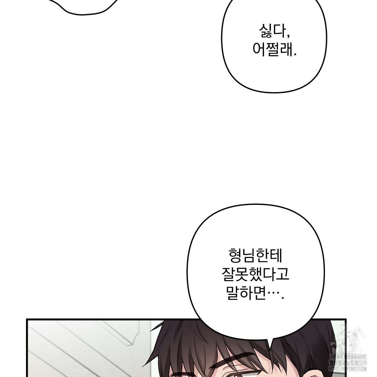 치치 시리즈 4화 129