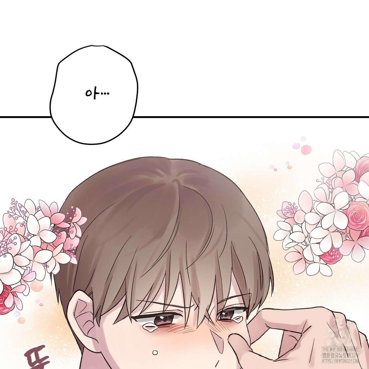 치치 시리즈 4화 131