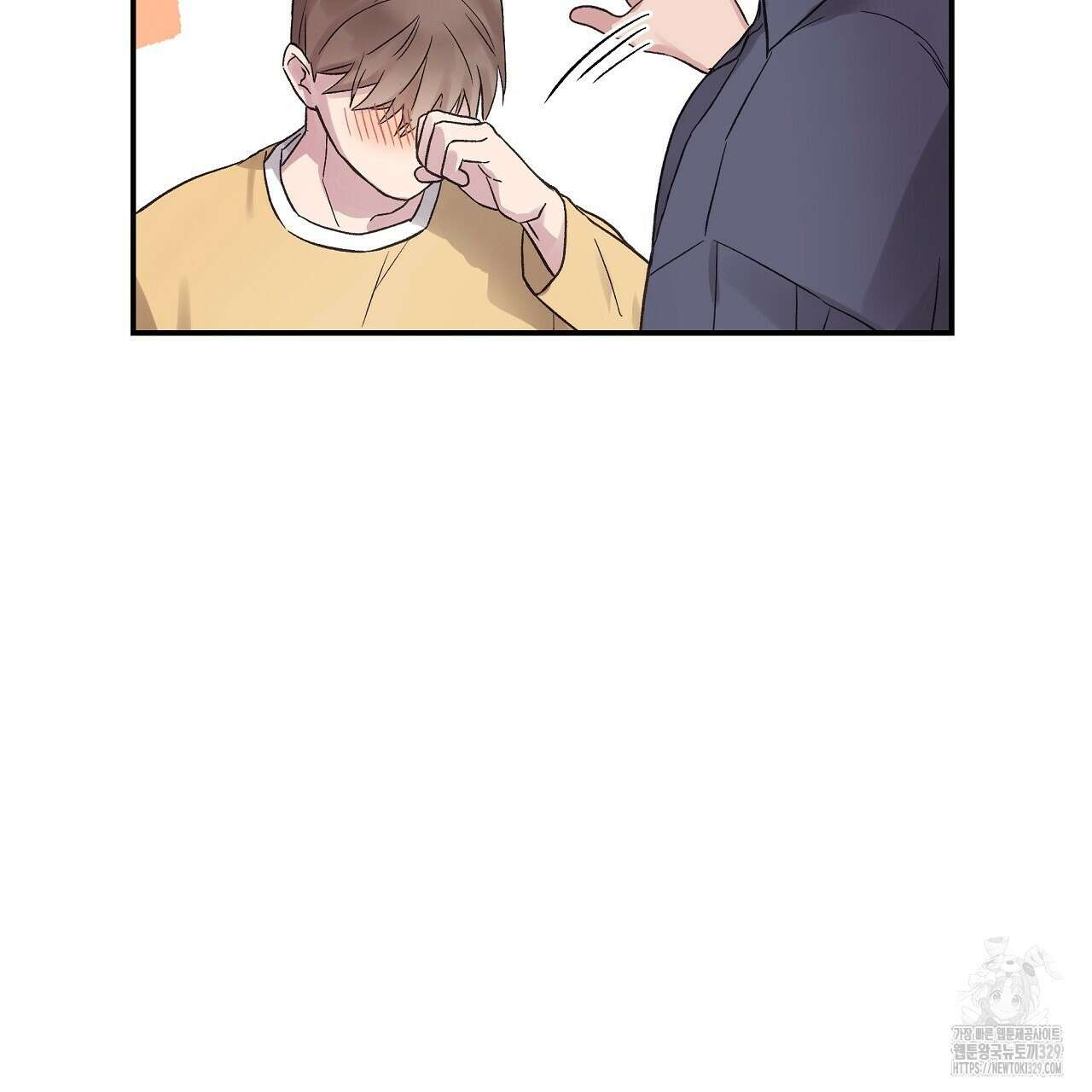 치치 시리즈 4화 135