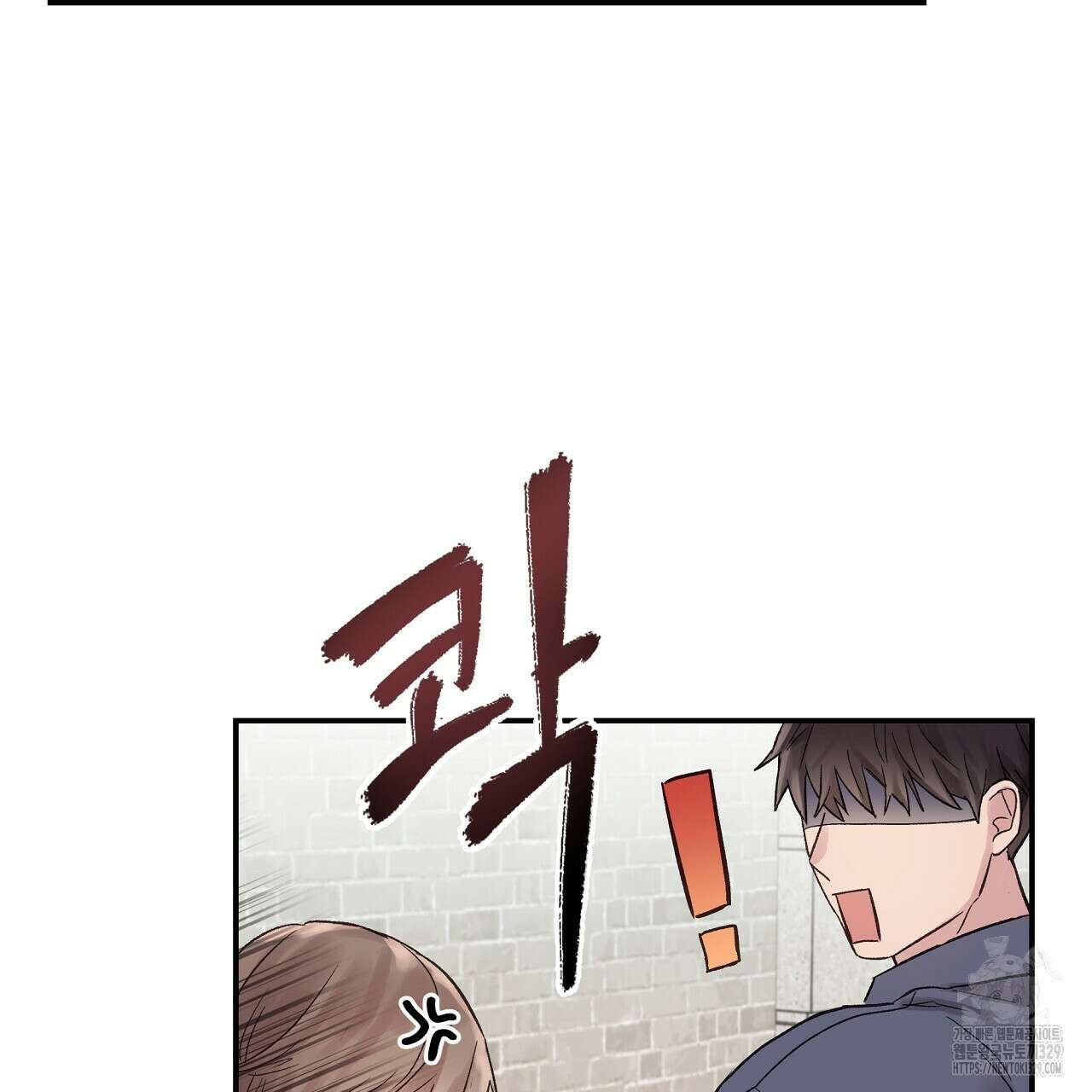 치치 시리즈 4화 137