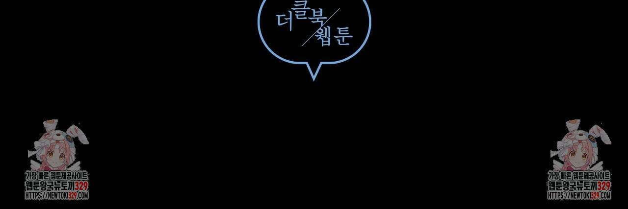 치치 시리즈 4화 142