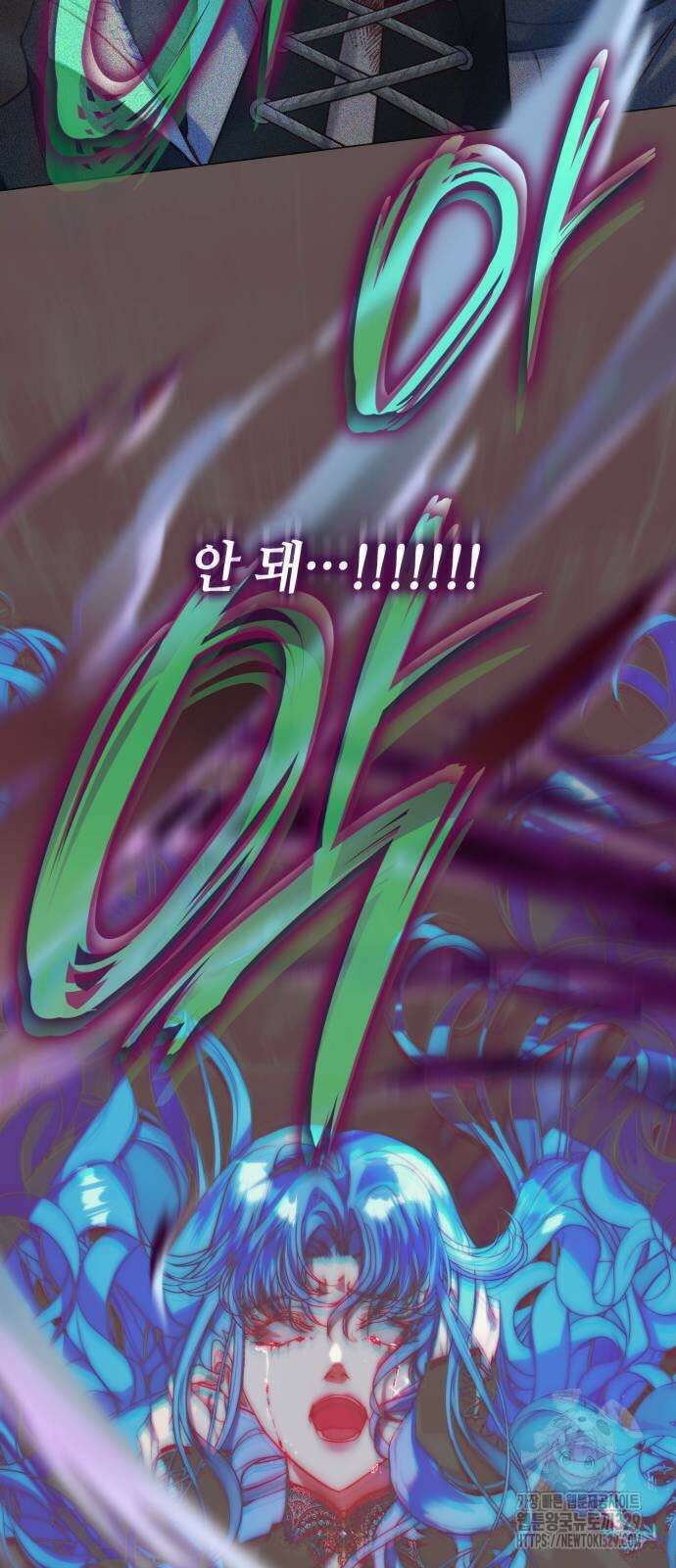 두 번째 딸로 태어났습니다 57화 8