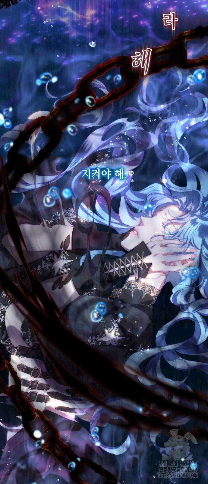 두 번째 딸로 태어났습니다 57화 12