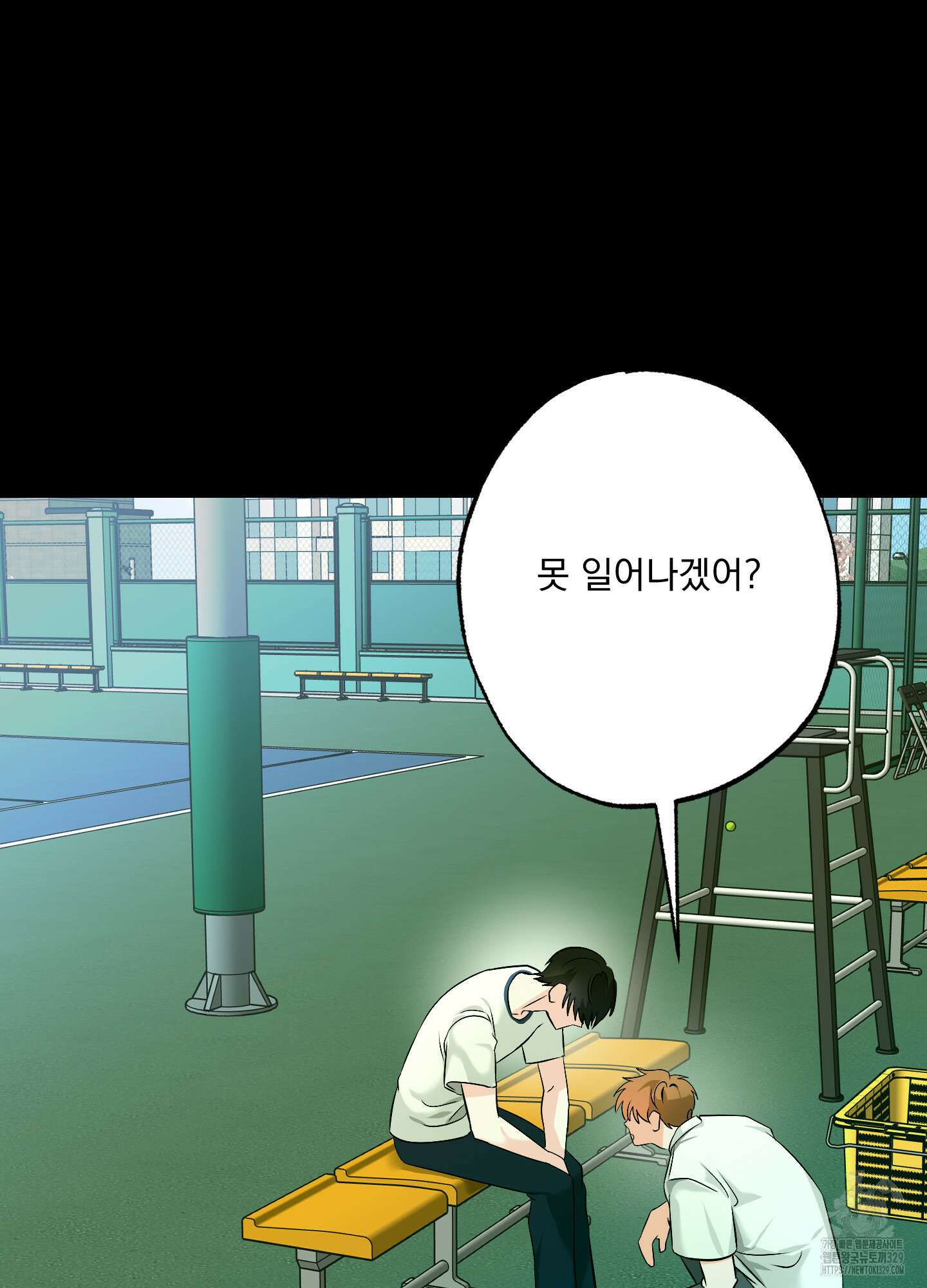 언커먼 알파 13화 6