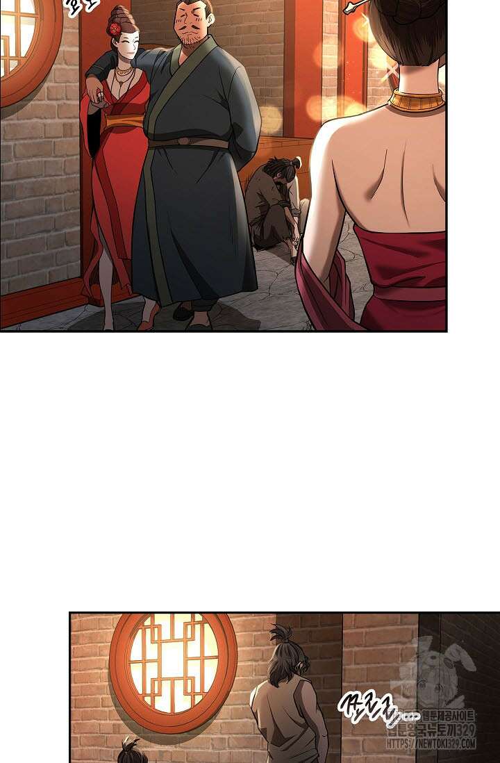 마도선자 8화 5
