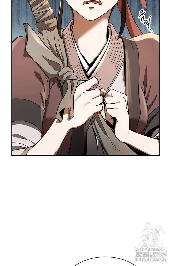 마도선자 8화 7