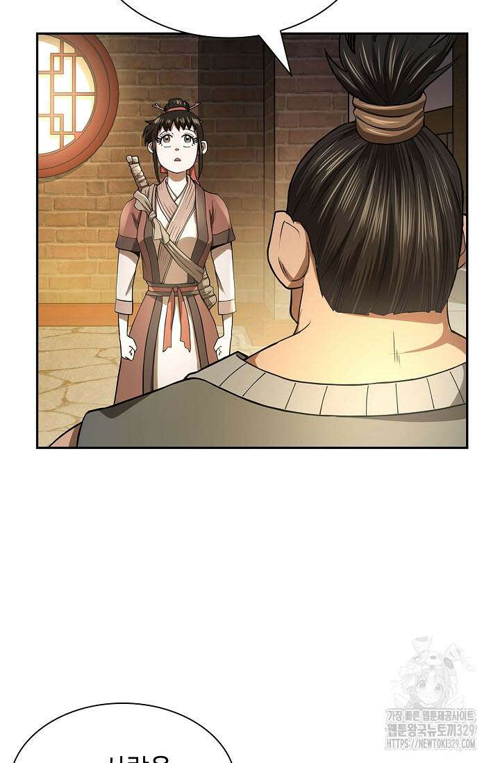 마도선자 8화 15