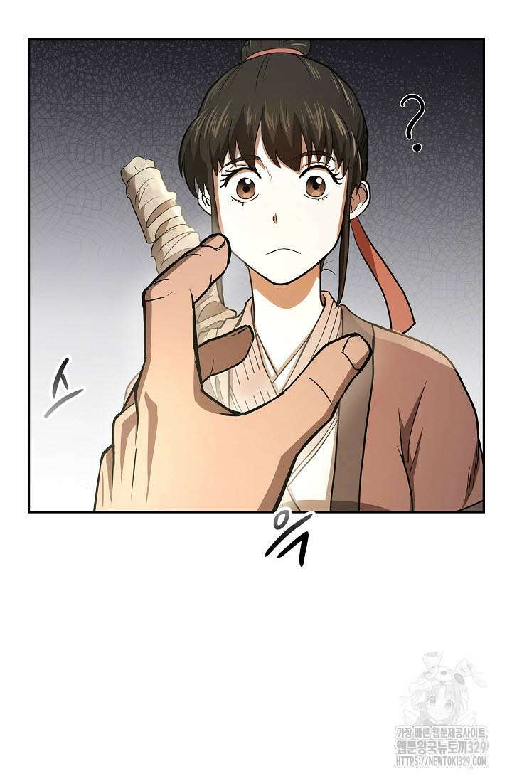 마도선자 8화 21