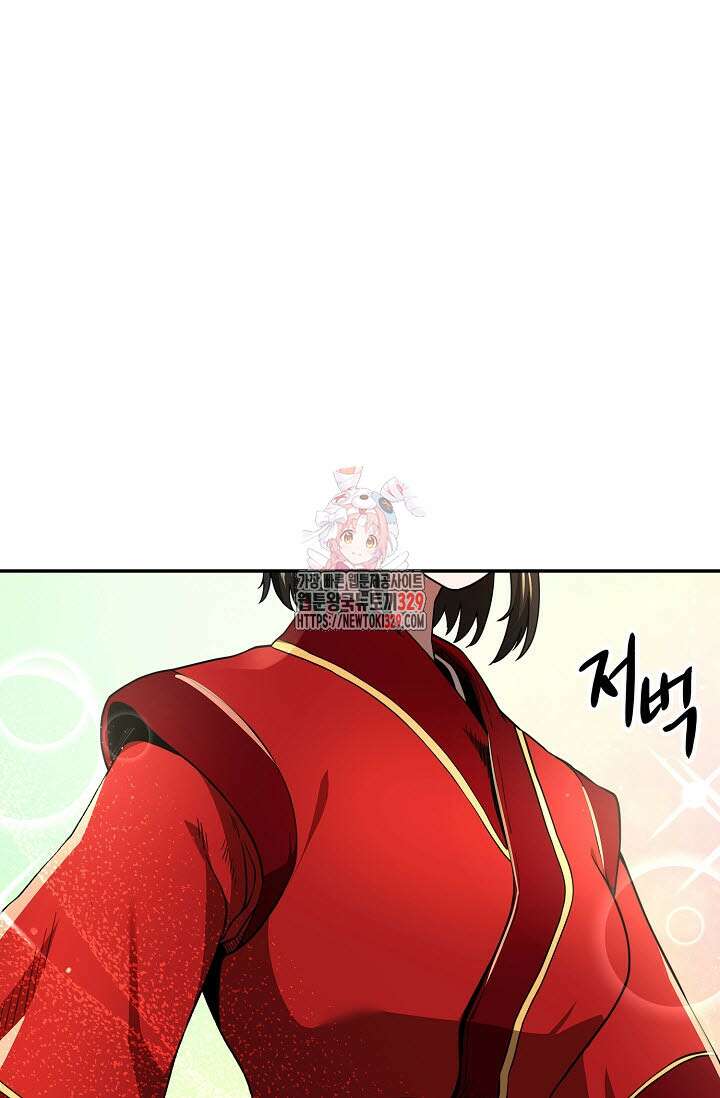마도선자 19화 1