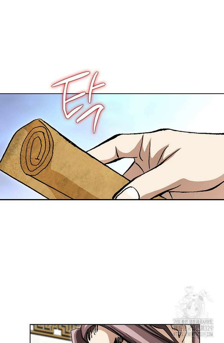 무쌍 5화 14