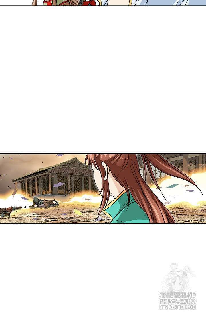 무쌍 15화 3