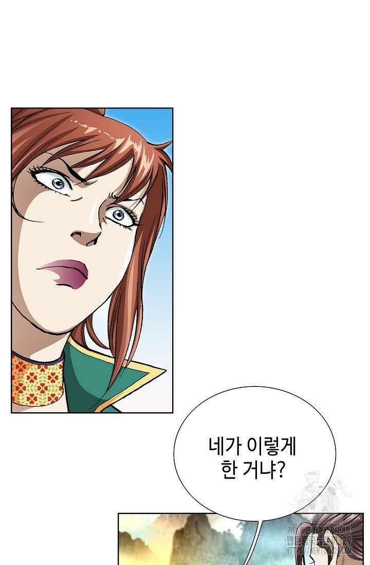 무쌍 15화 4