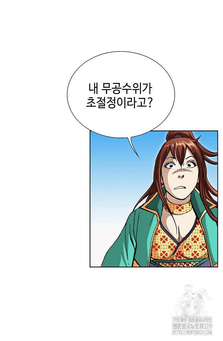 무쌍 15화 17