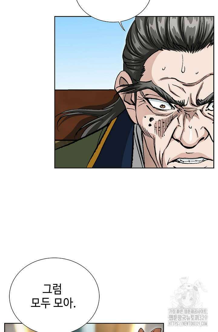 무쌍 25화 21