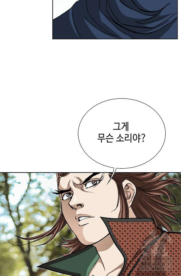 무쌍 35화 13