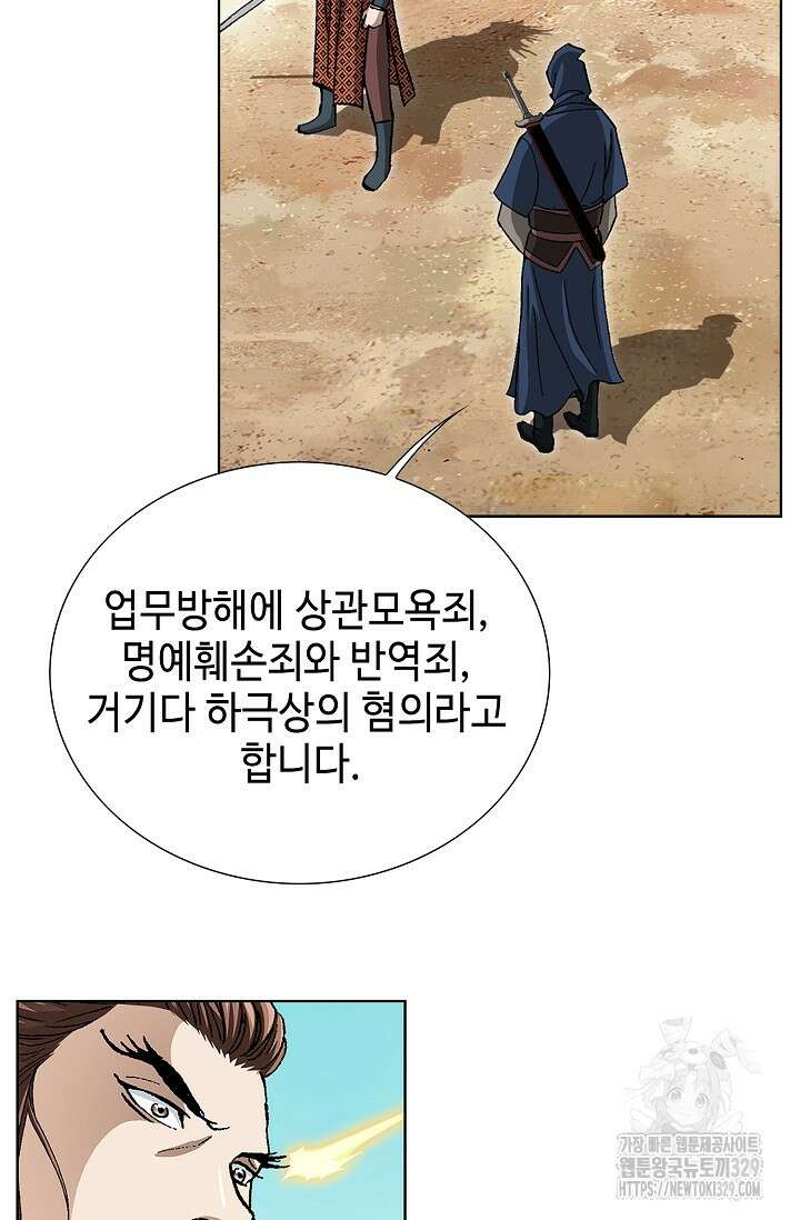 무쌍 35화 15