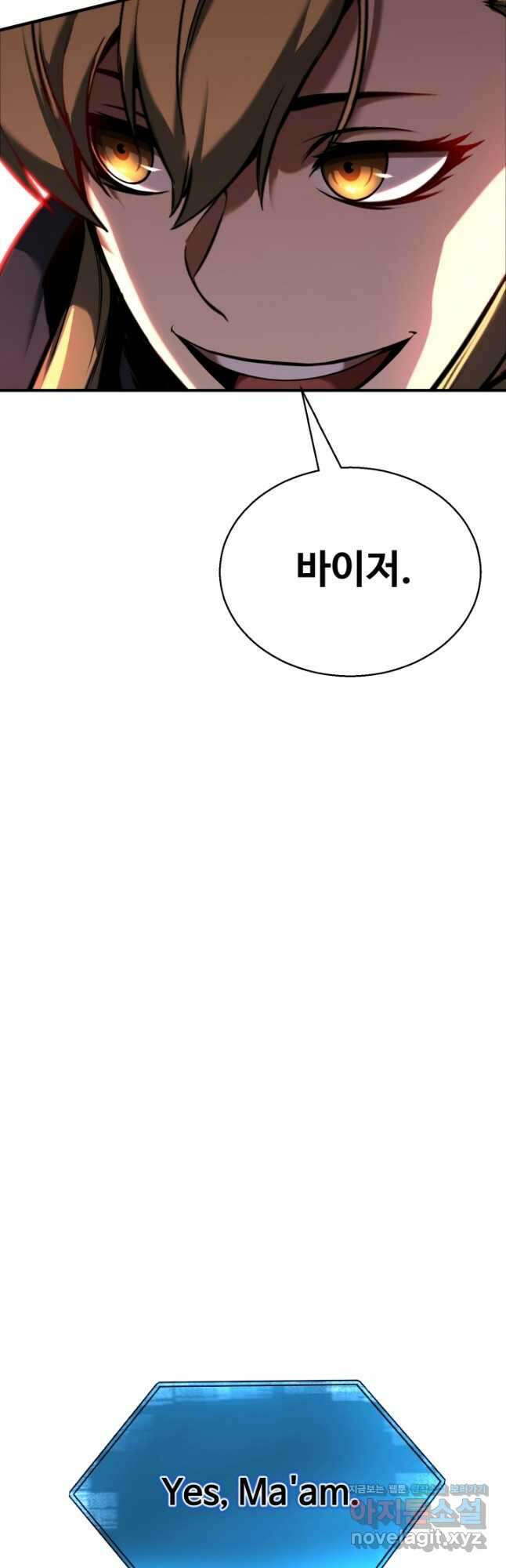 올 마스터 네크로맨서 43화 2