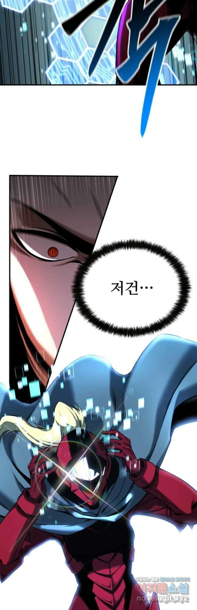 올 마스터 네크로맨서 43화 4